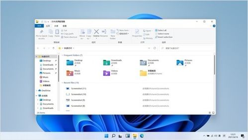 微软windows 11开发版镜像提前泄露 网友 这次是真的了