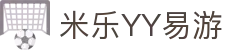 易游·(中国区)体育官方网站-YY SPORTS